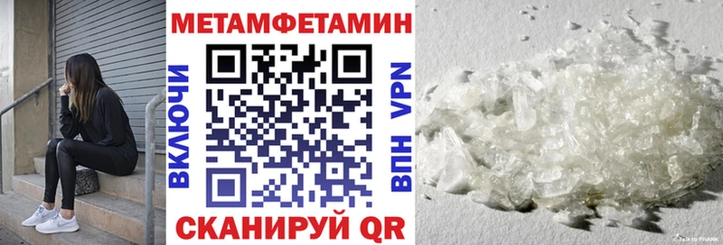 Купить  Саянск  Амфетамин Premium 