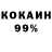 АМФЕТАМИН 97% Hanifi Guler