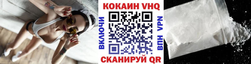 COCAIN 99% Саянск