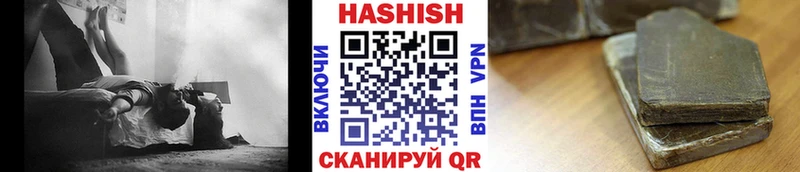 ГАШ VHQ Купить где Саянск
