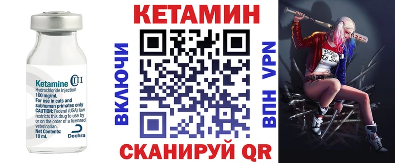 Купить где Саянск КЕТАМИН ketamine
