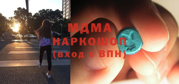 скорость mdpv Верхний Тагил