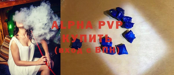 первитин Белокуриха