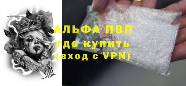первитин Белокуриха