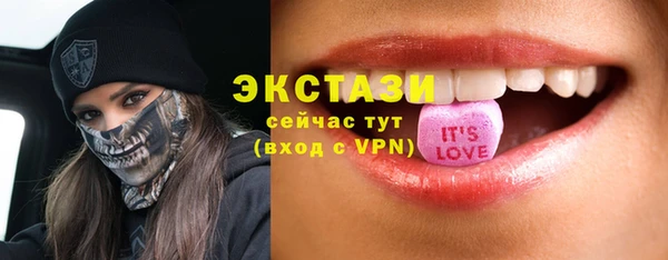 стафф Бронницы