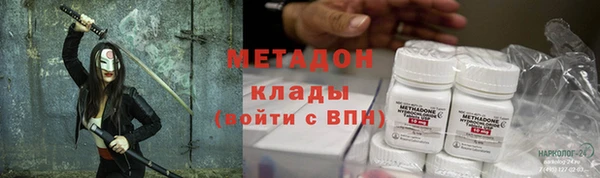 первитин Белокуриха
