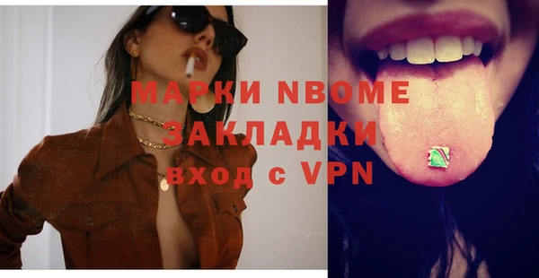 первитин Белокуриха