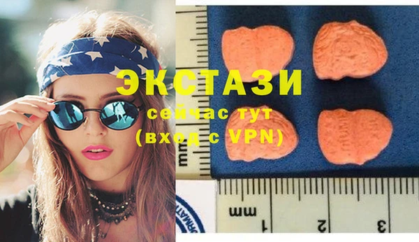 ECSTASY Беломорск