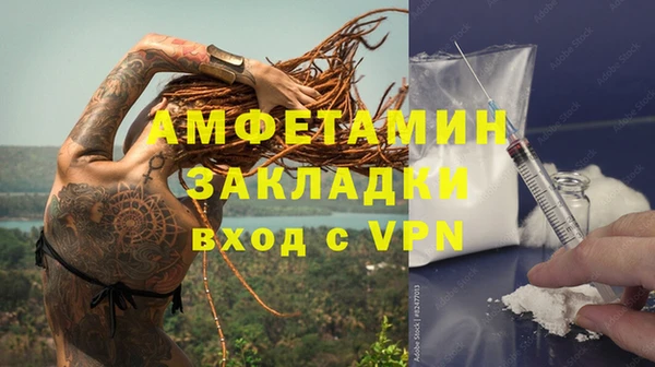скорость mdpv Верхний Тагил
