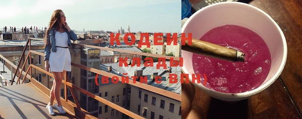 первитин Белокуриха