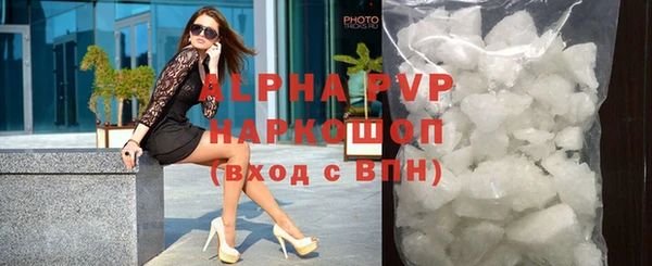 первитин Белокуриха