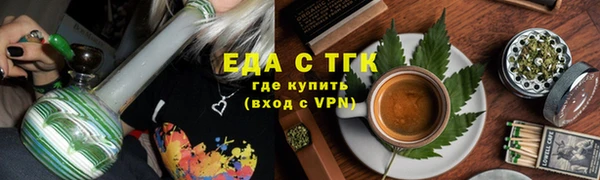 мефедрон мука Армянск