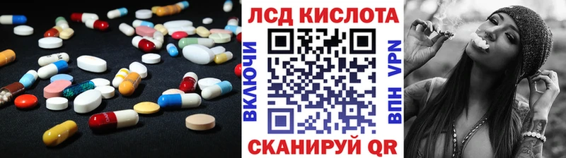 Купить закладки Саянск LSD-25 экстази кислота