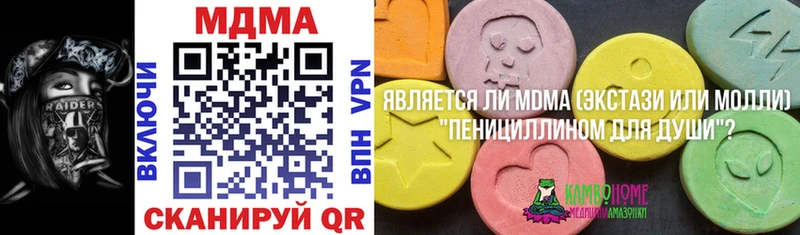 MDMA кристаллы  Купить закладки  Саянск 