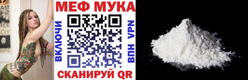 Купить  Саянск  Меф mephedrone 