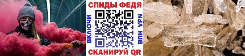 МЕТАМФЕТАМИН винт Купить Саянск