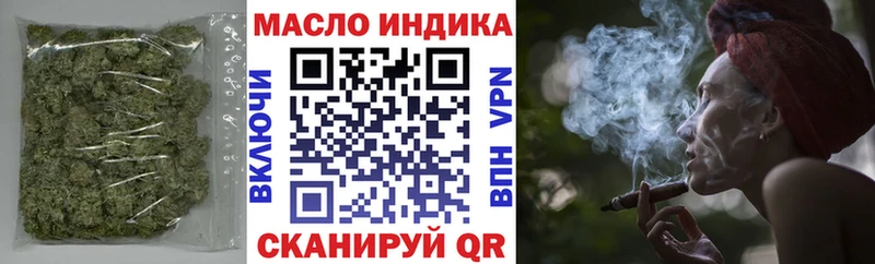 Купить где  Саянск  Дистиллят ТГК гашишное масло 