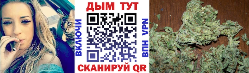 МАРИХУАНА Amnesia  Купить  Саянск 